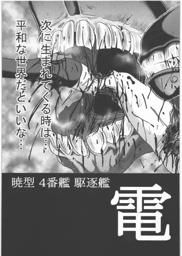 [Uziga Waita] Dokudoku REVIVAL & PANZER Fhentai - Page 66