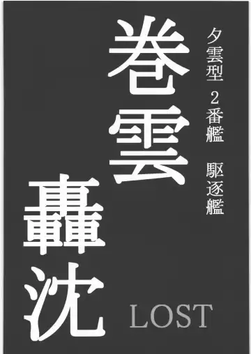 [Uziga Waita] Dokudoku REVIVAL & PANZER Fhentai - Page 69