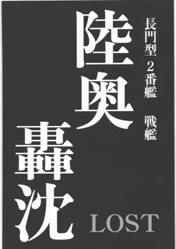 [Uziga Waita] Dokudoku REVIVAL & PANZER Fhentai - Page 73