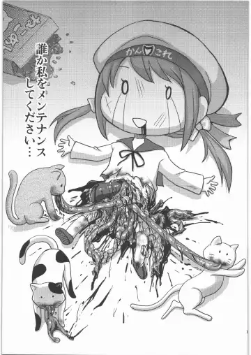 [Uziga Waita] Dokudoku REVIVAL & PANZER Fhentai - Page 80