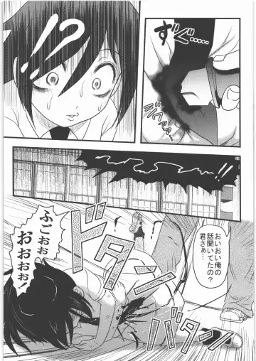 [Uziga Waita] Dokudoku REVIVAL & PANZER Fhentai - Page 85