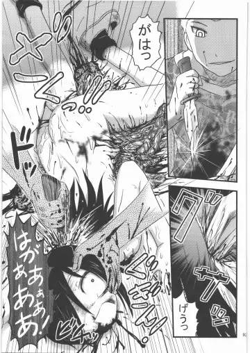 [Uziga Waita] Dokudoku REVIVAL & PANZER Fhentai - Page 92