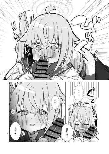 Donna Kanashimi mo Sweets ga Areba Yawaragu Mono da. - All Sorrows are less with sweets. Fhentai - Page 17