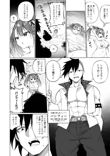 [Kanmuri] Mesugaki Elf ni Natta Don Elf-ka no Kusuri part 3 Fhentai - Page 20