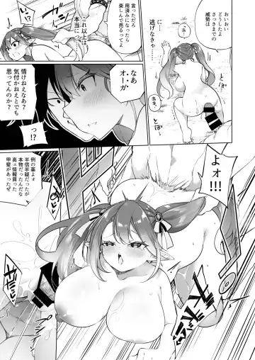 [Kanmuri] Mesugaki Elf ni Natta Don Elf-ka no Kusuri part 3 Fhentai - Page 31