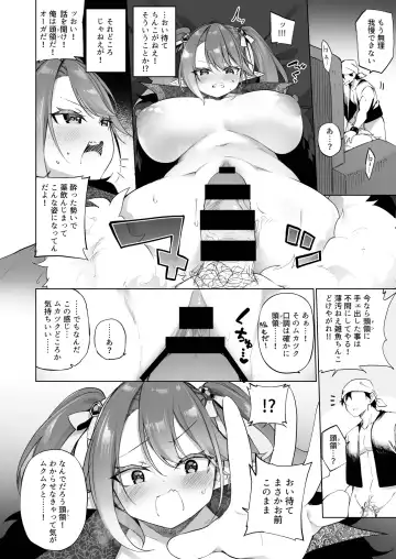 [Kanmuri] Mesugaki Elf ni Natta Don Elf-ka no Kusuri part 3 Fhentai - Page 8