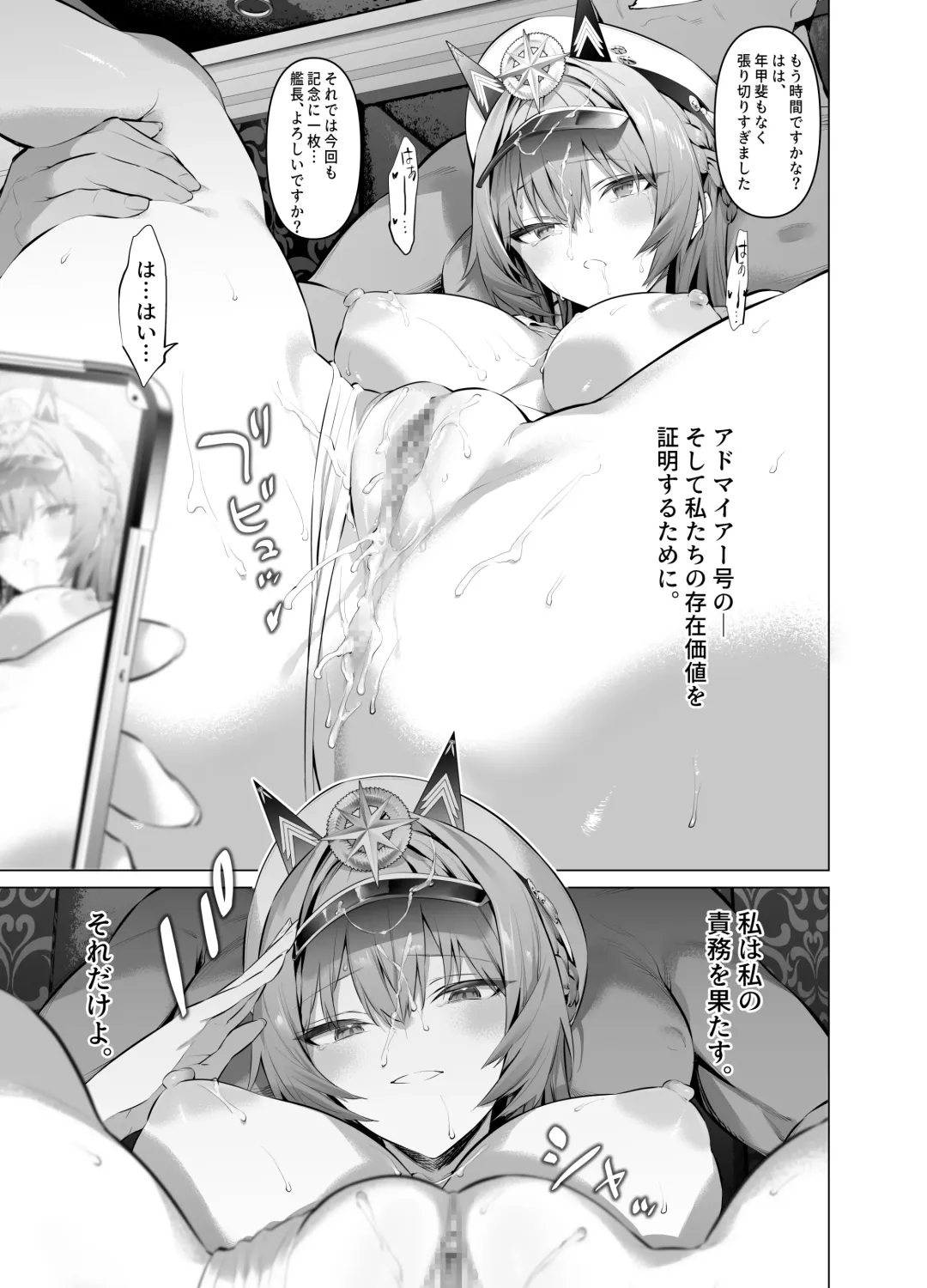 [Hiiragi Yuichi] hlm Mini Manga Fhentai - Page 6