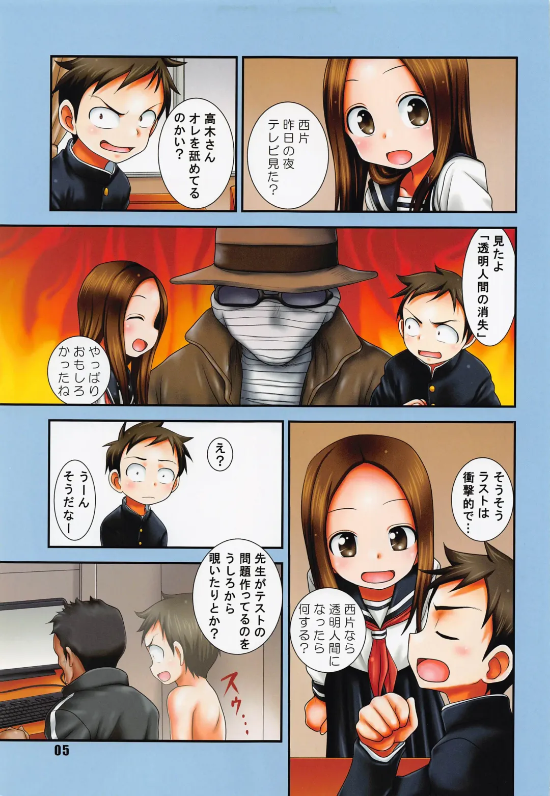 [Nanana Nana] AQUAMARINE color edition Fhentai - Page 4