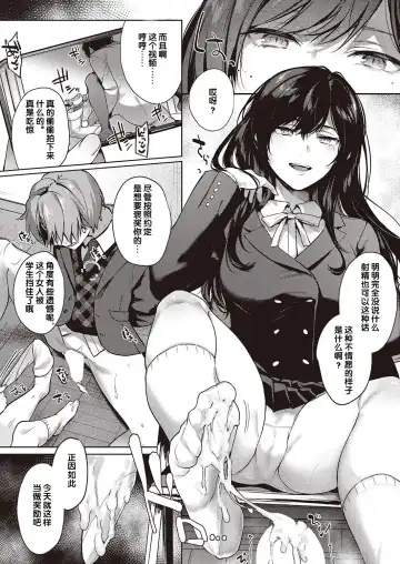 [Yoshitora] Boku no Daisuki na Sensei | 我最喜欢的老师 Ch. 1-3 Fhentai - Page 40
