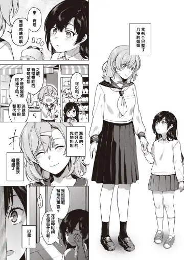 [Yoshitora] Boku no Daisuki na Sensei | 我最喜欢的老师 Ch. 1-3 Fhentai - Page 42