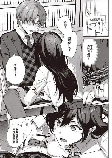 [Yoshitora] Boku no Daisuki na Sensei | 我最喜欢的老师 Ch. 1-3 Fhentai - Page 55