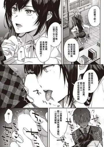 [Yoshitora] Boku no Daisuki na Sensei | 我最喜欢的老师 Ch. 1-3 Fhentai - Page 56