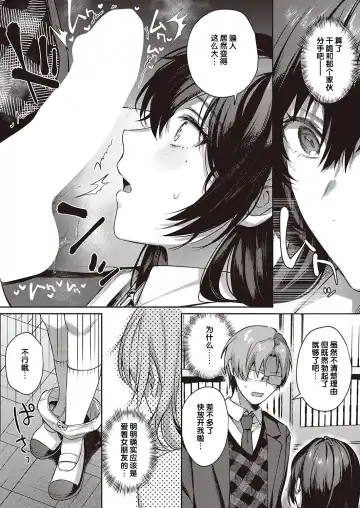 [Yoshitora] Boku no Daisuki na Sensei | 我最喜欢的老师 Ch. 1-3 Fhentai - Page 60