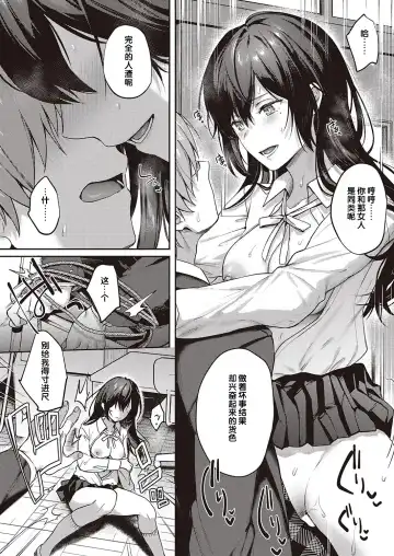 [Yoshitora] Boku no Daisuki na Sensei | 我最喜欢的老师 Ch. 1-3 Fhentai - Page 62