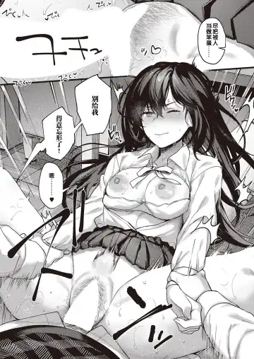 [Yoshitora] Boku no Daisuki na Sensei | 我最喜欢的老师 Ch. 1-3 Fhentai - Page 64