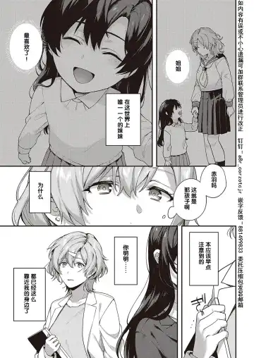 [Yoshitora] Boku no Daisuki na Sensei | 我最喜欢的老师 Ch. 1-3 Fhentai - Page 89
