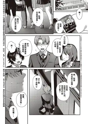 [Yoshitora] Boku no Daisuki na Sensei | 我最喜欢的老师 Ch. 1-3 Fhentai - Page 9