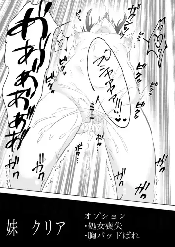 Boku no Chinko de Sekai o Sukuu! Fhentai - Page 13