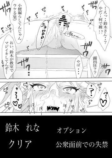 Boku no Chinko de Sekai o Sukuu! Fhentai - Page 23