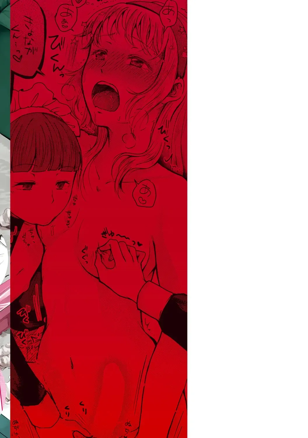 [Enoki] Kekkyoku wa Mesu nano de - She's Just a Pussy. Fhentai - Page 166