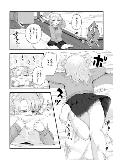 [Enoki] Kekkyoku wa Mesu nano de - She's Just a Pussy. Fhentai - Page 124