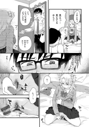 [Enoki] Kekkyoku wa Mesu nano de - She's Just a Pussy. Fhentai - Page 129