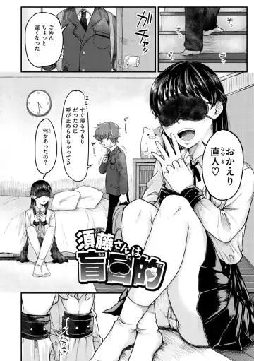 [Enoki] Kekkyoku wa Mesu nano de - She's Just a Pussy. Fhentai - Page 142