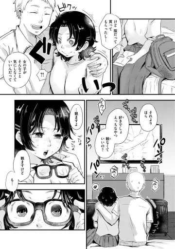 [Enoki] Kekkyoku wa Mesu nano de - She's Just a Pussy. Fhentai - Page 85