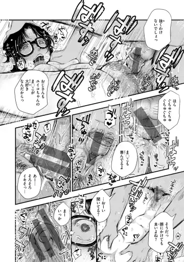 [Enoki] Kekkyoku wa Mesu nano de - She's Just a Pussy. Fhentai - Page 98