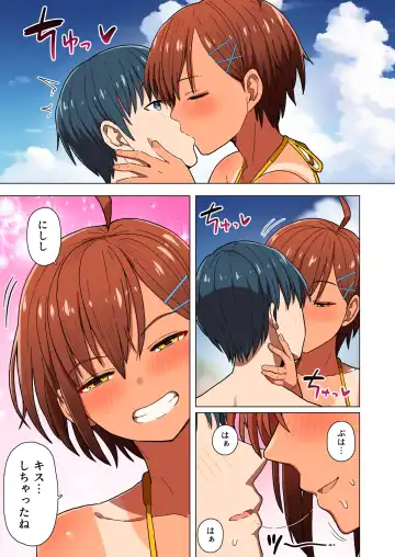 Shuugaku Ryokou, Kanojo Ubarareru Nettaiya Fhentai - Page 18