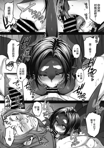 [Jun] Futarikiri no Orca Show ~Kono Koi ni Oborete~ Fhentai - Page 13