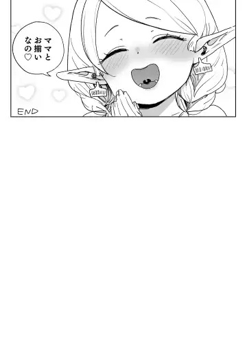 [Atage] Oide yo! Elf no Mori Bokujou Fhentai - Page 38