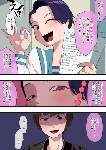 Kaihatsu Shiki Seikyouiku Shaseikanri-hen Fhentai - Page 22