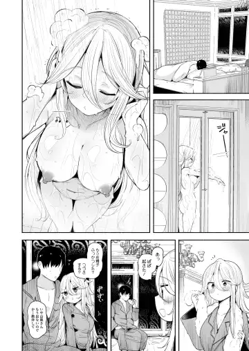 [Suzuki Toto] Yamakaze-chan to LoveHo de Icha Love Kozukuri Sex Fhentai - Page 28