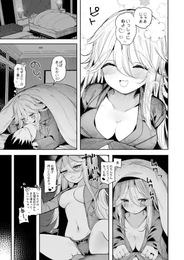 [Suzuki Toto] Yamakaze-chan to LoveHo de Icha Love Kozukuri Sex Fhentai - Page 29