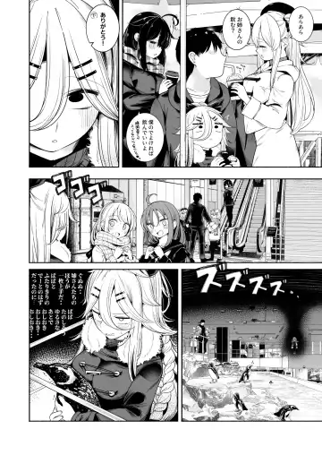 [Suzuki Toto] Yamakaze-chan to LoveHo de Icha Love Kozukuri Sex Fhentai - Page 6