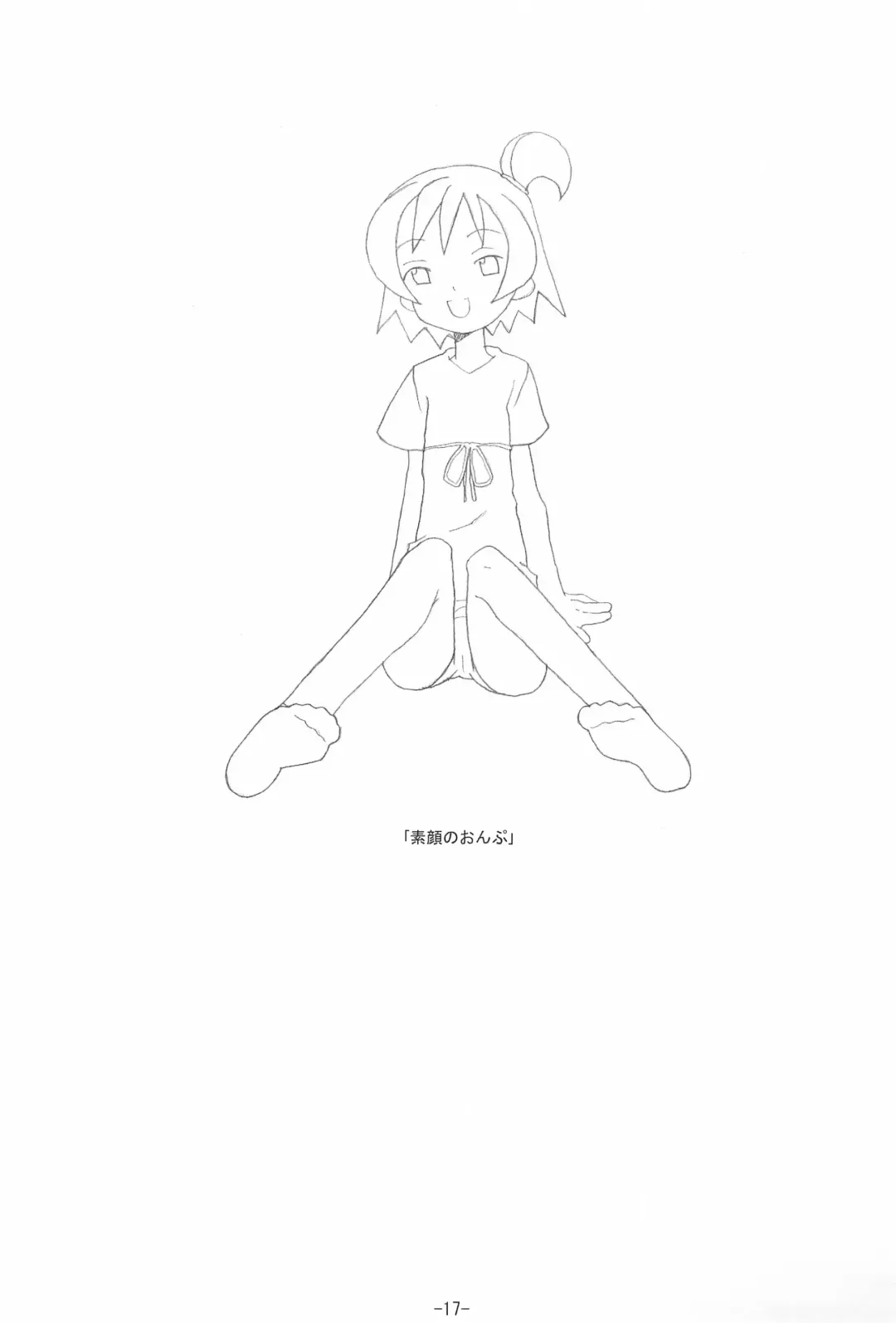 [Hiraki Naoru] NOISE Fhentai - Page 17