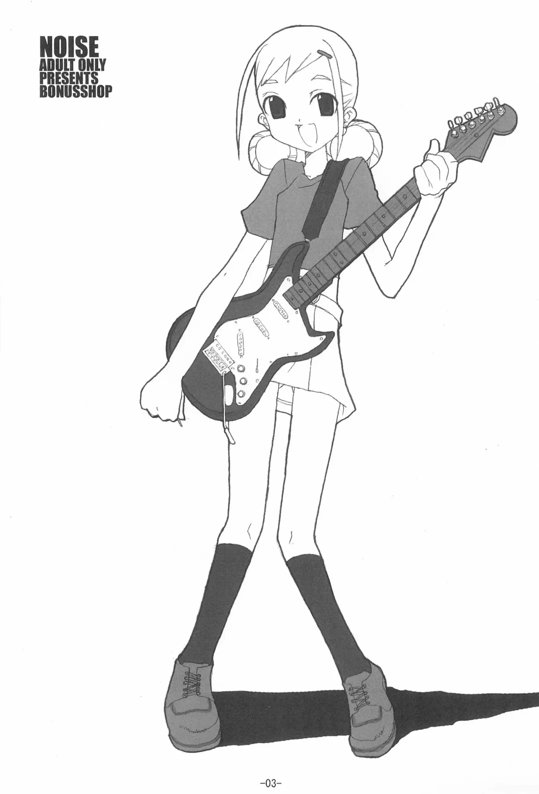 [Hiraki Naoru] NOISE Fhentai - Page 3