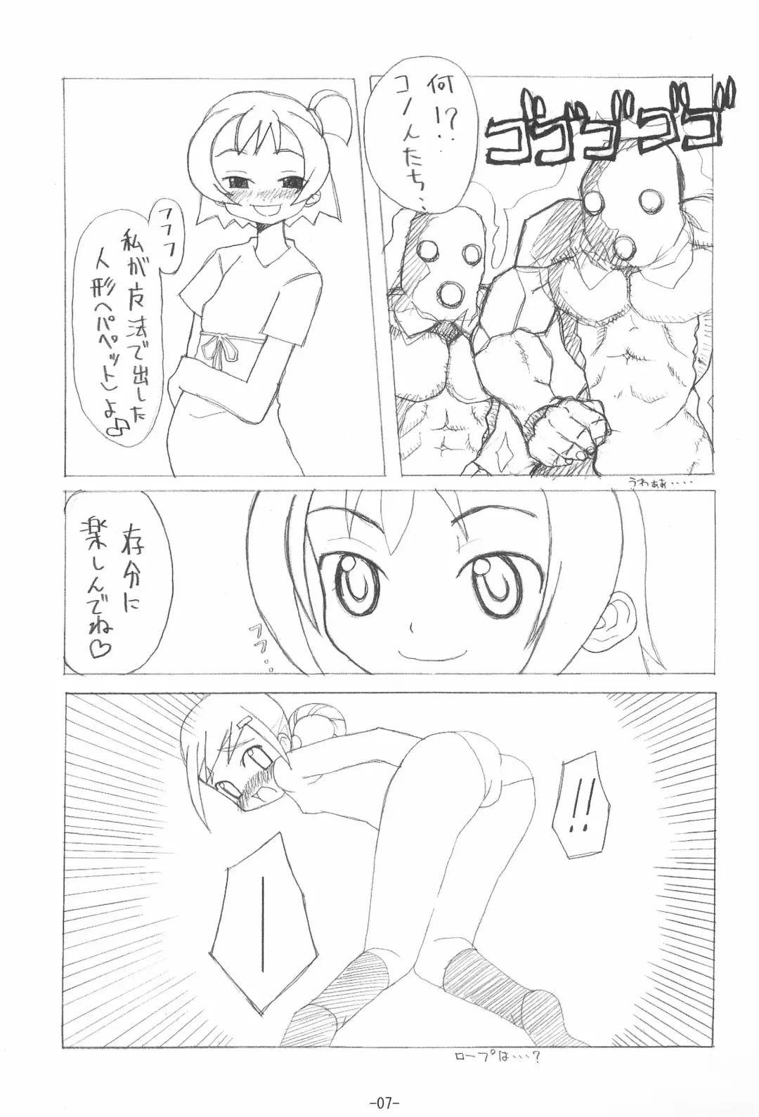 [Hiraki Naoru] NOISE Fhentai - Page 7