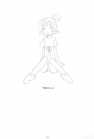 [Hiraki Naoru] NOISE Fhentai - Page 17