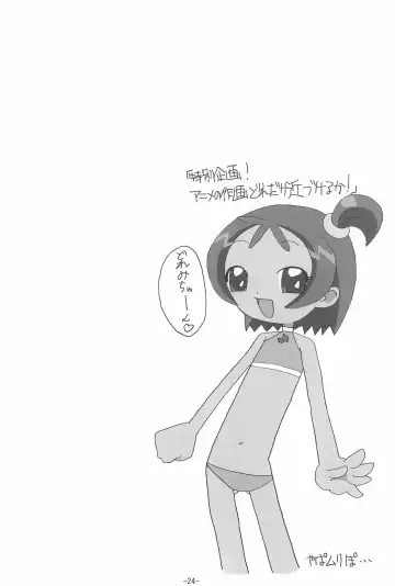 [Hiraki Naoru] NOISE Fhentai - Page 24