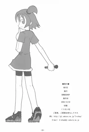 [Hiraki Naoru] NOISE Fhentai - Page 26