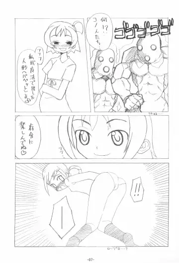 [Hiraki Naoru] NOISE Fhentai - Page 7