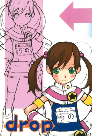 Read [Eimu Yuu - Shinkaida Tetsuyarou] drop - Fhentai