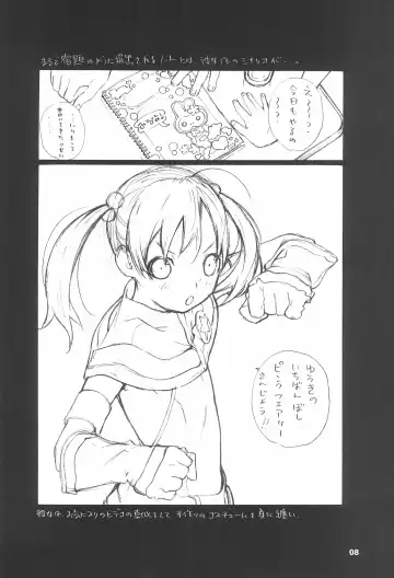 [Eimu Yuu - Shinkaida Tetsuyarou] drop Fhentai - Page 10