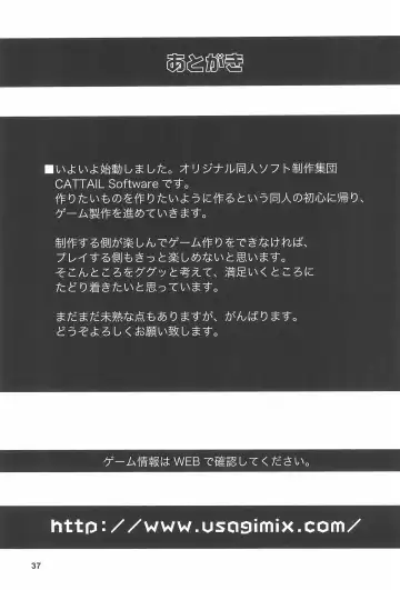 [Eimu Yuu - Shinkaida Tetsuyarou] drop Fhentai - Page 39