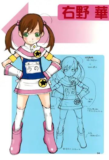 [Eimu Yuu - Shinkaida Tetsuyarou] drop Fhentai - Page 6