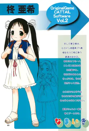 [Eimu Yuu - Shinkaida Tetsuyarou] drop Fhentai - Page 7