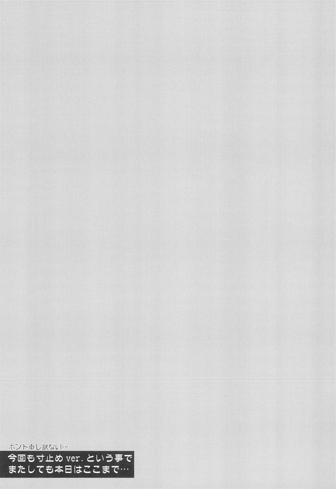 [Shimazu Isami] Itsu mo Itsu demo Honki de Ikiteru Vol.2 Junbi-gou Fhentai - Page 11