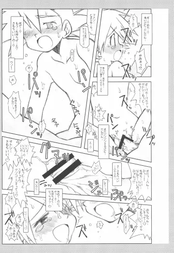 [Shimazu Isami] Itsu mo Itsu demo Honki de Ikiteru Vol.2 Junbi-gou Fhentai - Page 10